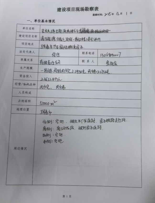 66f334bb-0cd7-4bec-ae57-93582d4eb751.png
